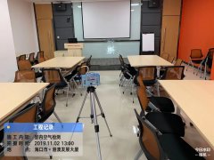 中國平安培訓(xùn)中心室內(nèi)空氣檢測